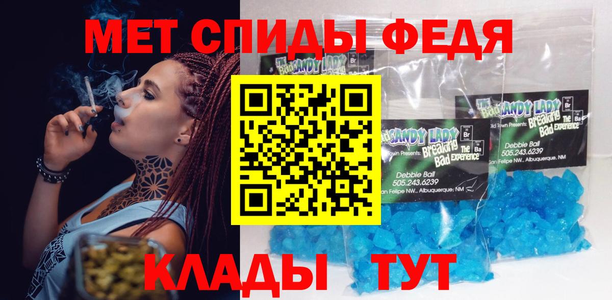 Amphetamine 97% Ипатово