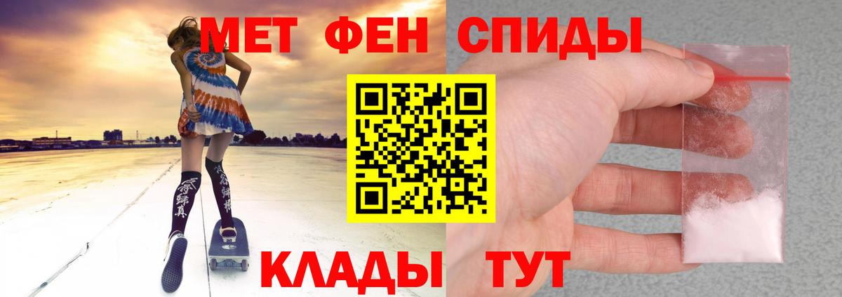 darknet как зайти  Amphetamine  Ипатово  Вход с VPN  Амфетамин Premium 