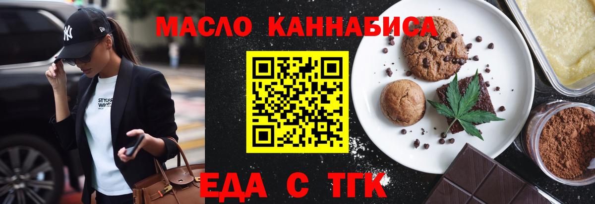 Ипатово  Canna-Cookies конопля  Вход с VPN 
