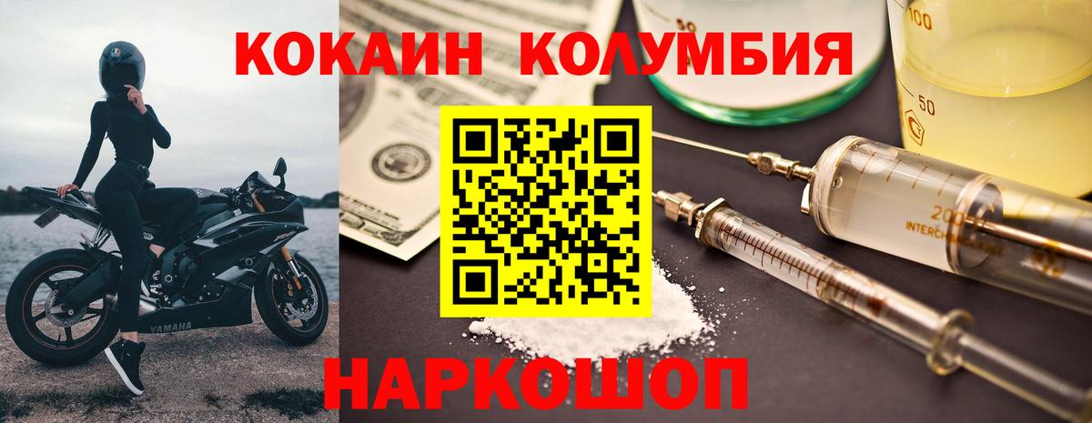 Кокаин 99% Ипатово