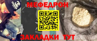 прущая мука Кулебаки