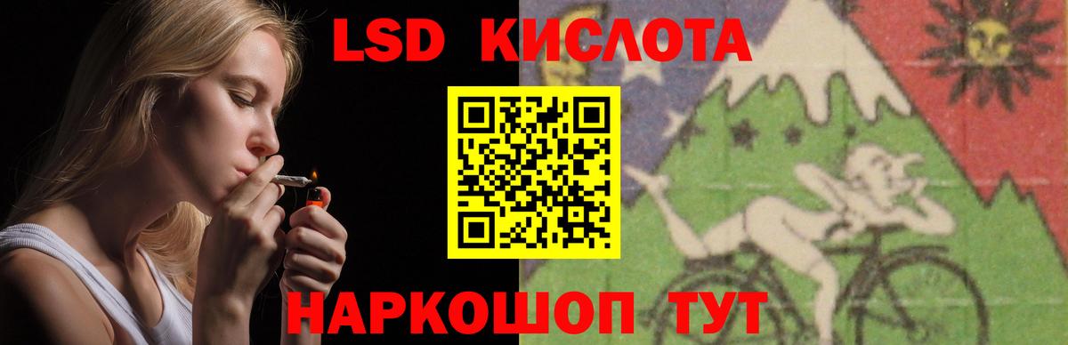 Лсд 25 экстази кислота  Лсд 25 экстази  Ипатово  Лсд 25 экстази кислота  Вход с VPN 