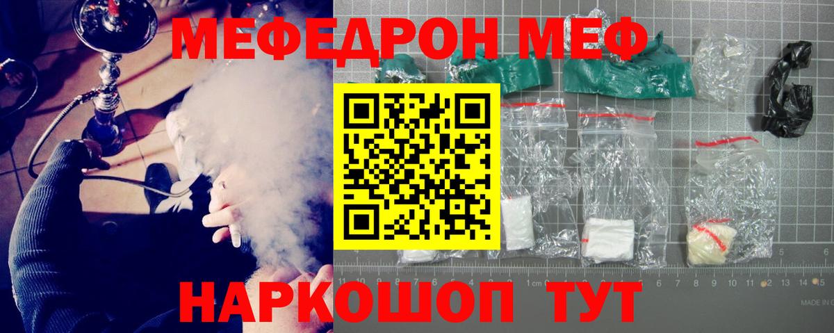 omg зеркало  Вход с VPN  МЕФ  Меф mephedrone  Ипатово  МЕФ VHQ  МЯУ-МЯУ 