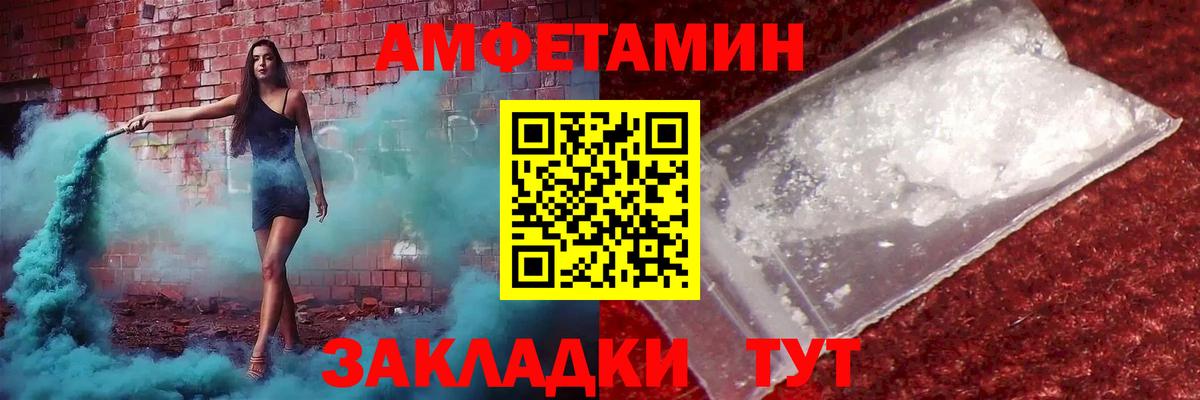 Первитин Methamphetamine Ипатово
