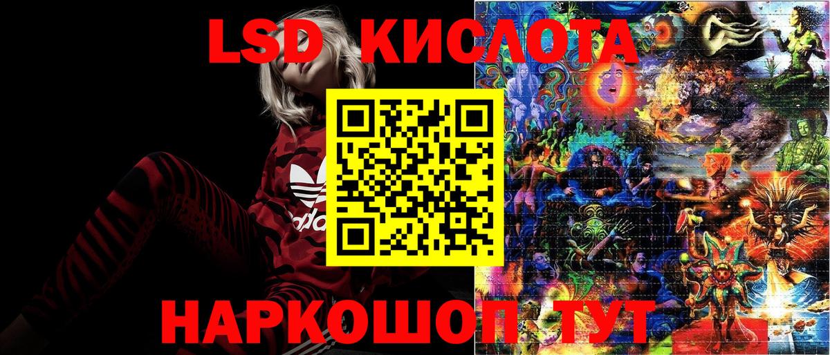 Марки 25I-NBOMe 1,5мг  Наркотические марки  Марки 25I-NBOMe 1,5мг  Ипатово  Вход с VPN 