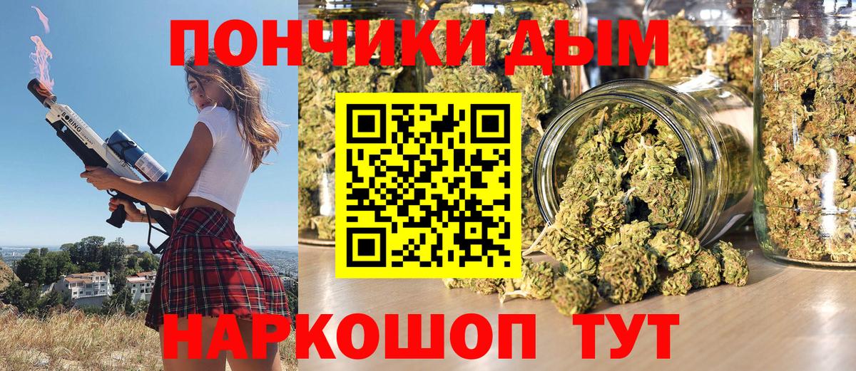Шишки марихуана планчик Ипатово