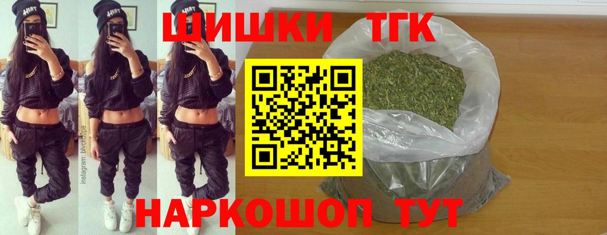 Конопля семена  Канабис Amnesia  Вход с VPN  Бошки марихуана конопля  Шишки марихуана OG Kush  Ипатово 